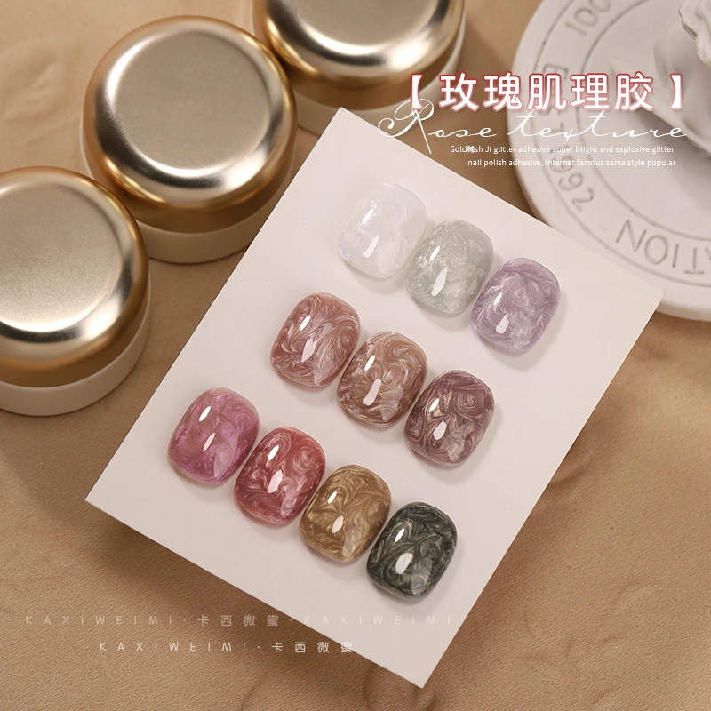 卡西微蜜美甲玫瑰肌理胶系列细闪珠光日式螺纹甲油胶专用光疗胶