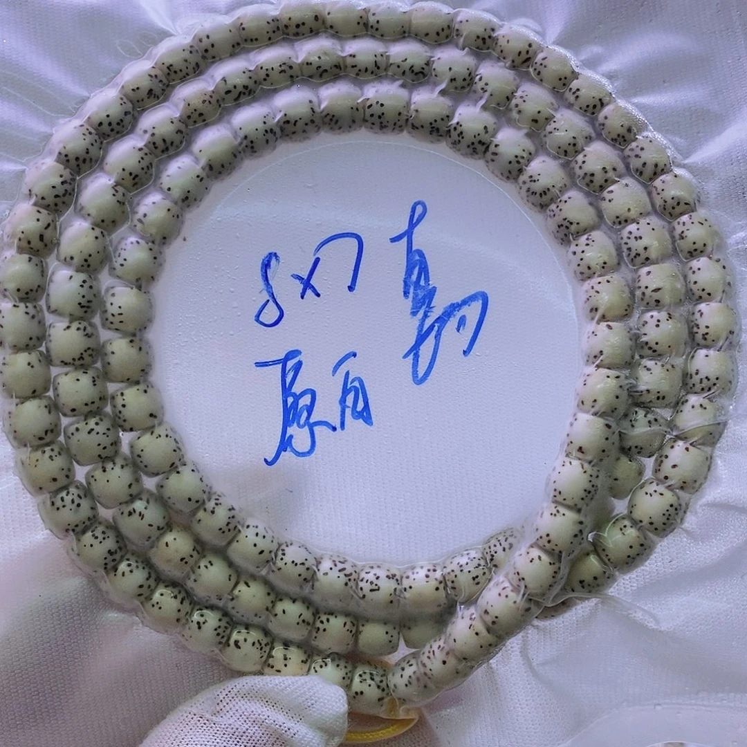 手串星月菩提原白