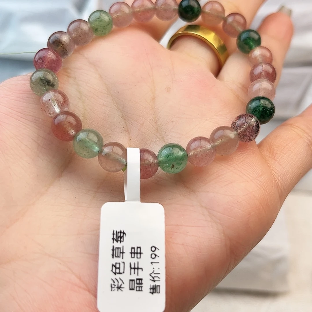 玛瑙/玉髓手链合金
