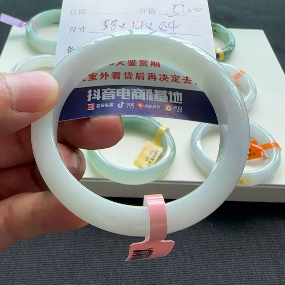 未镶嵌手镯翡翠天然A货翡翠手镯