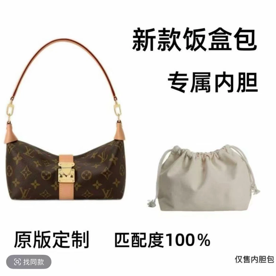 B35适用于新款饭盒包内胆包单肩包收纳包收纳