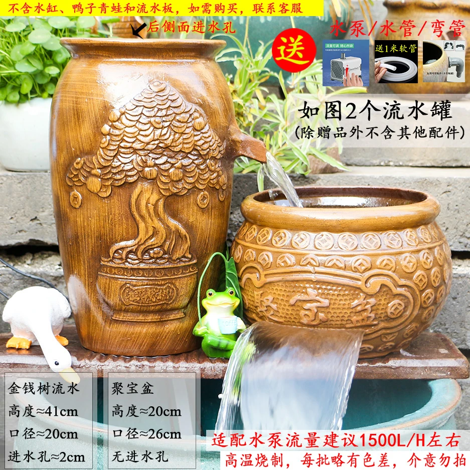 流水摆件循环水瀑布流水罐陶瓷水缸增氧养鱼过滤庭院民宿造景陶罐