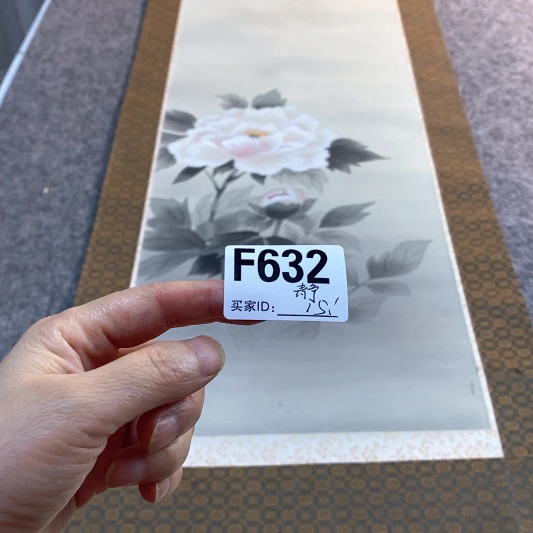 静***轩文化创意装饰美术品