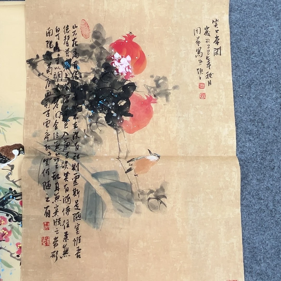 自***式国画纯手绘作品集欣赏