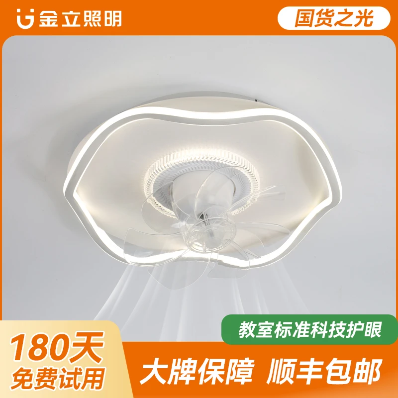 Gionee/金立全铜变频电机360度摇头卧室吸顶风扇灯2025年新款