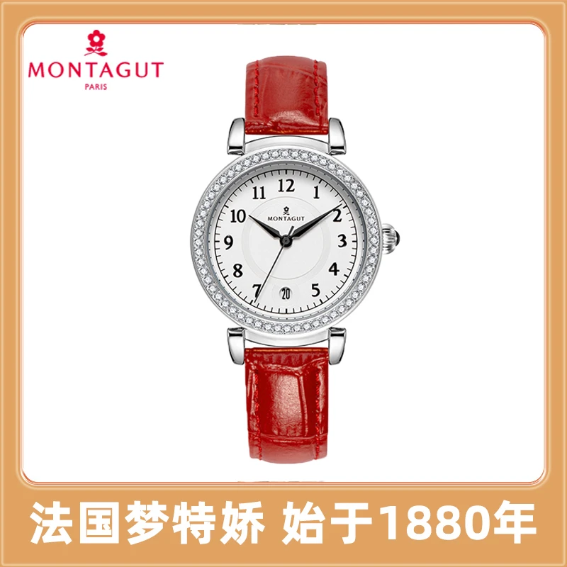 法国Montagut梦特娇镶钻日历百搭女士防水腕表M029-lz