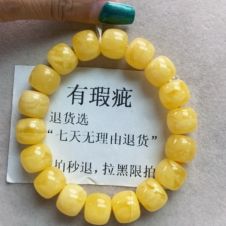 蜜蜡珠宝奇石未镶嵌9