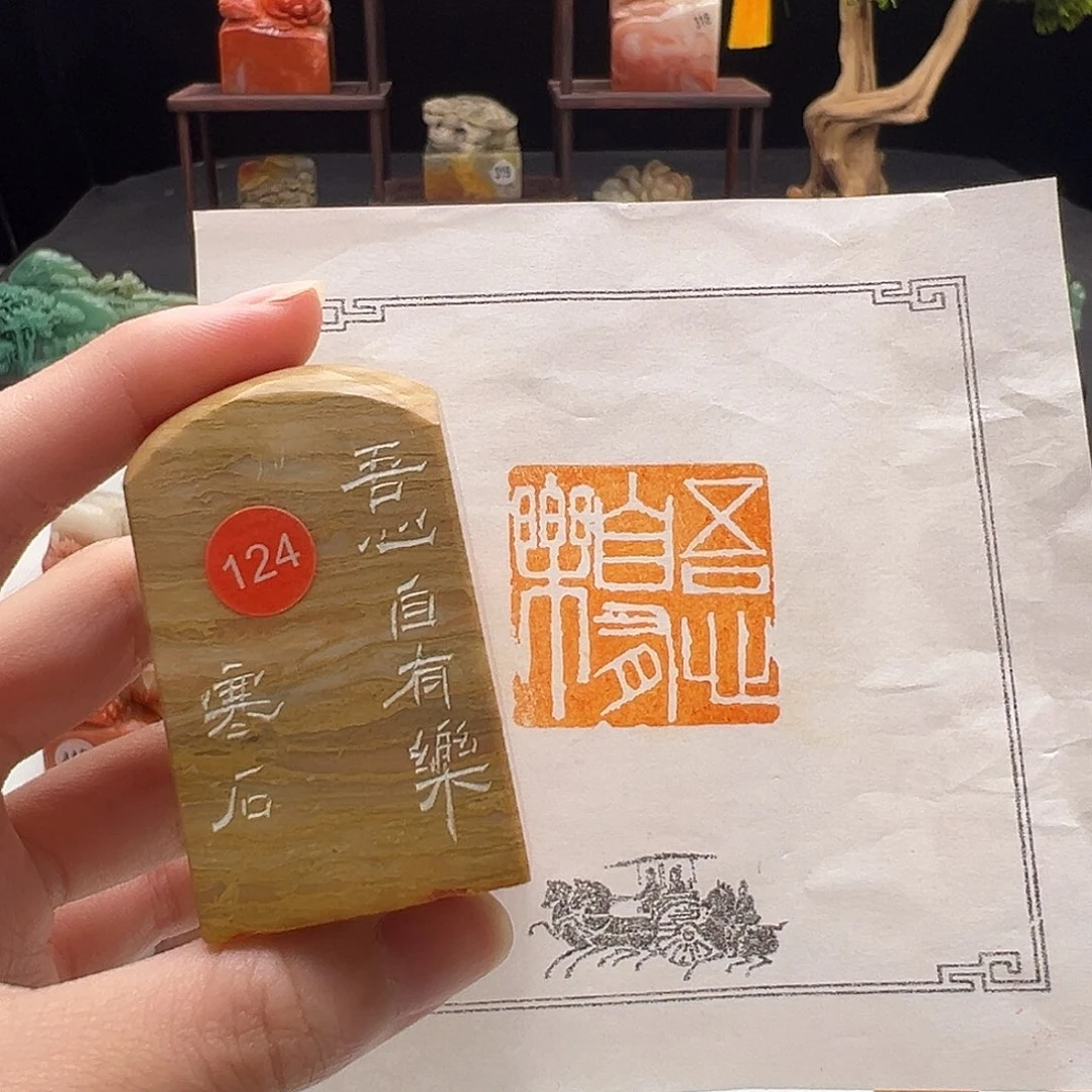 寿山石印石手工制作