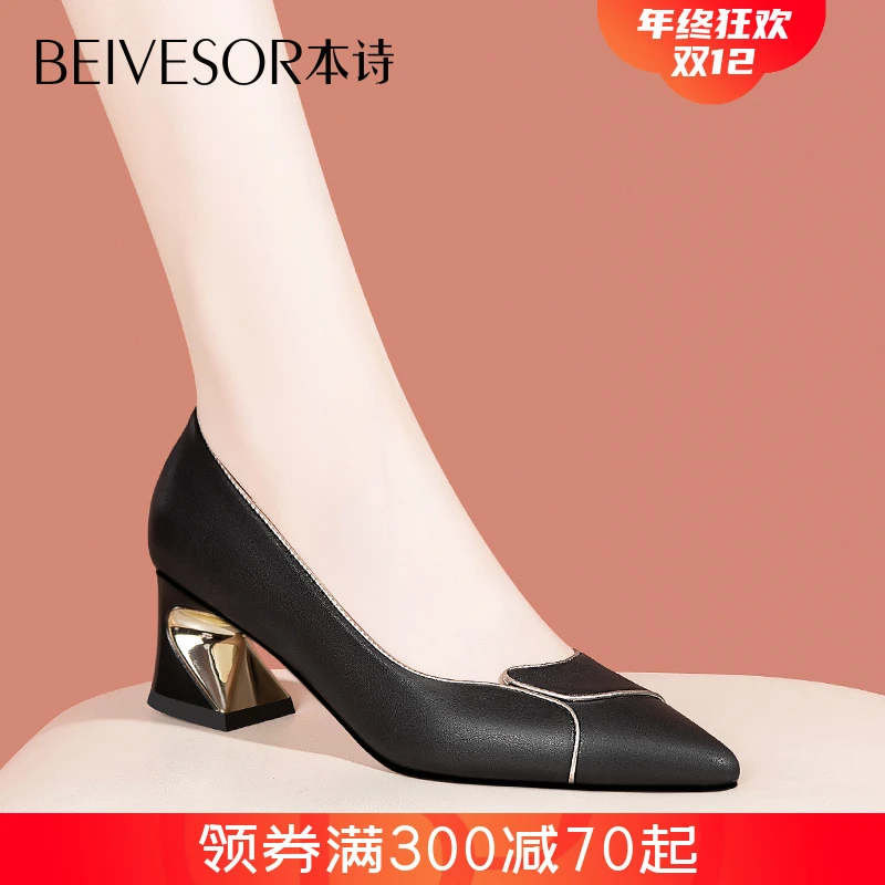 真皮单鞋女粗跟2025新款春秋女鞋气质高跟鞋软底小皮鞋女时尚瓢鞋