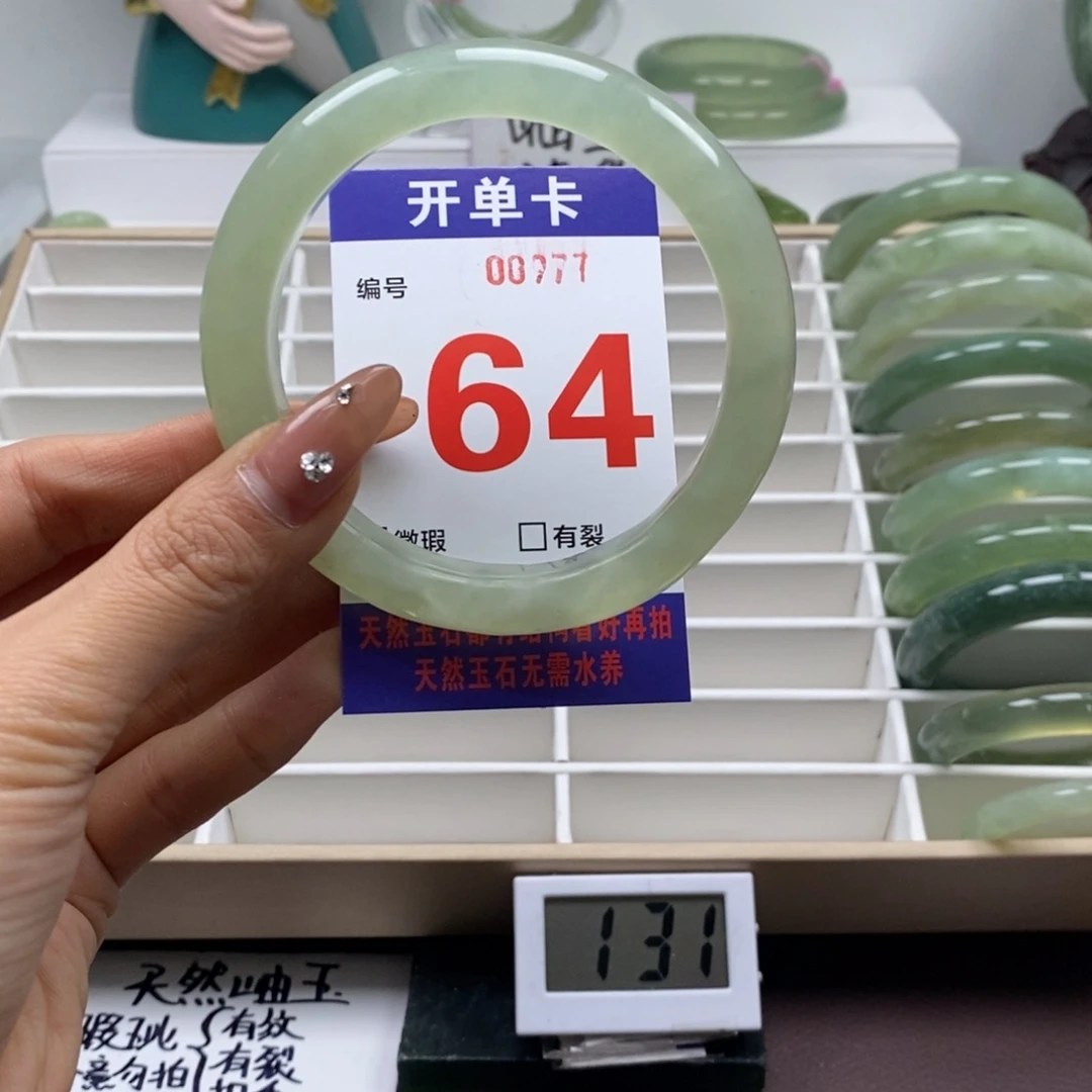 蛇纹石玉手镯未镶嵌