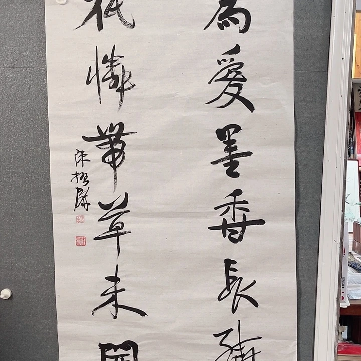 书法书画进万家福利精品
