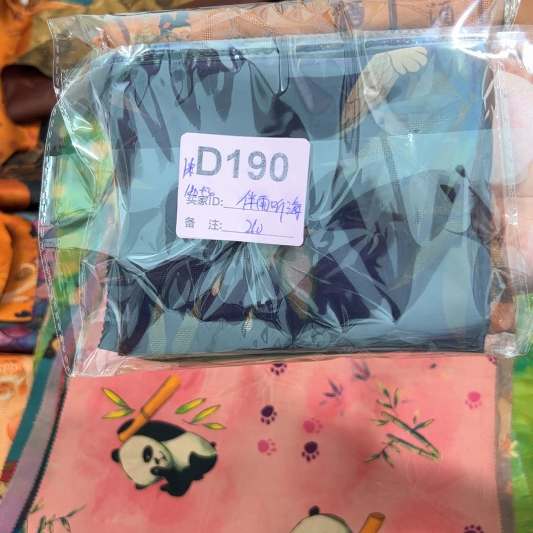 伴***海蚕丝190#tttttttttt