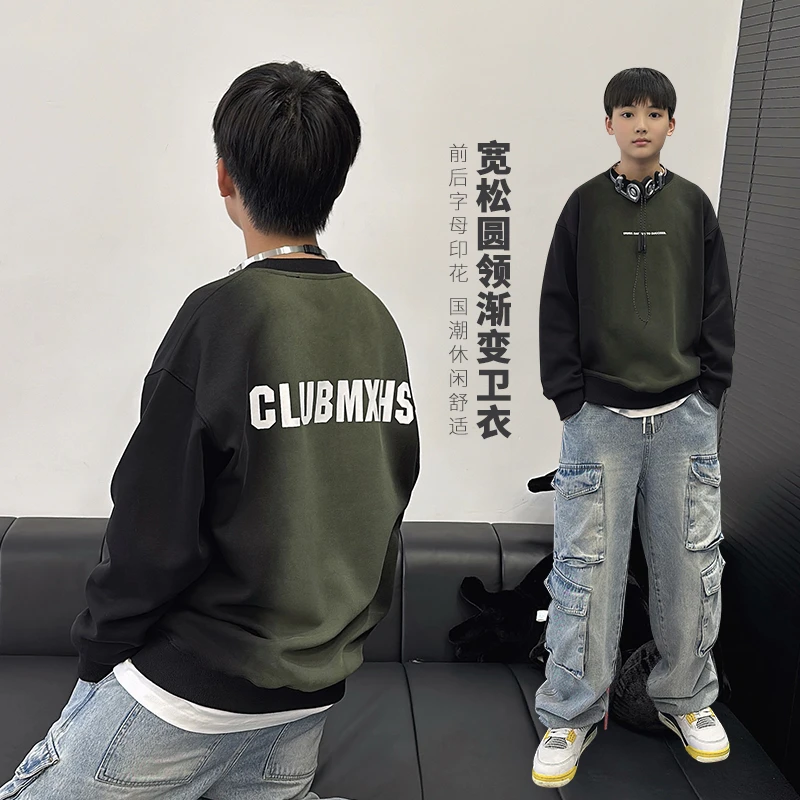 WY-7122小赖家青少年2025春款圆领渐变卫衣中大童宽松国潮上衣