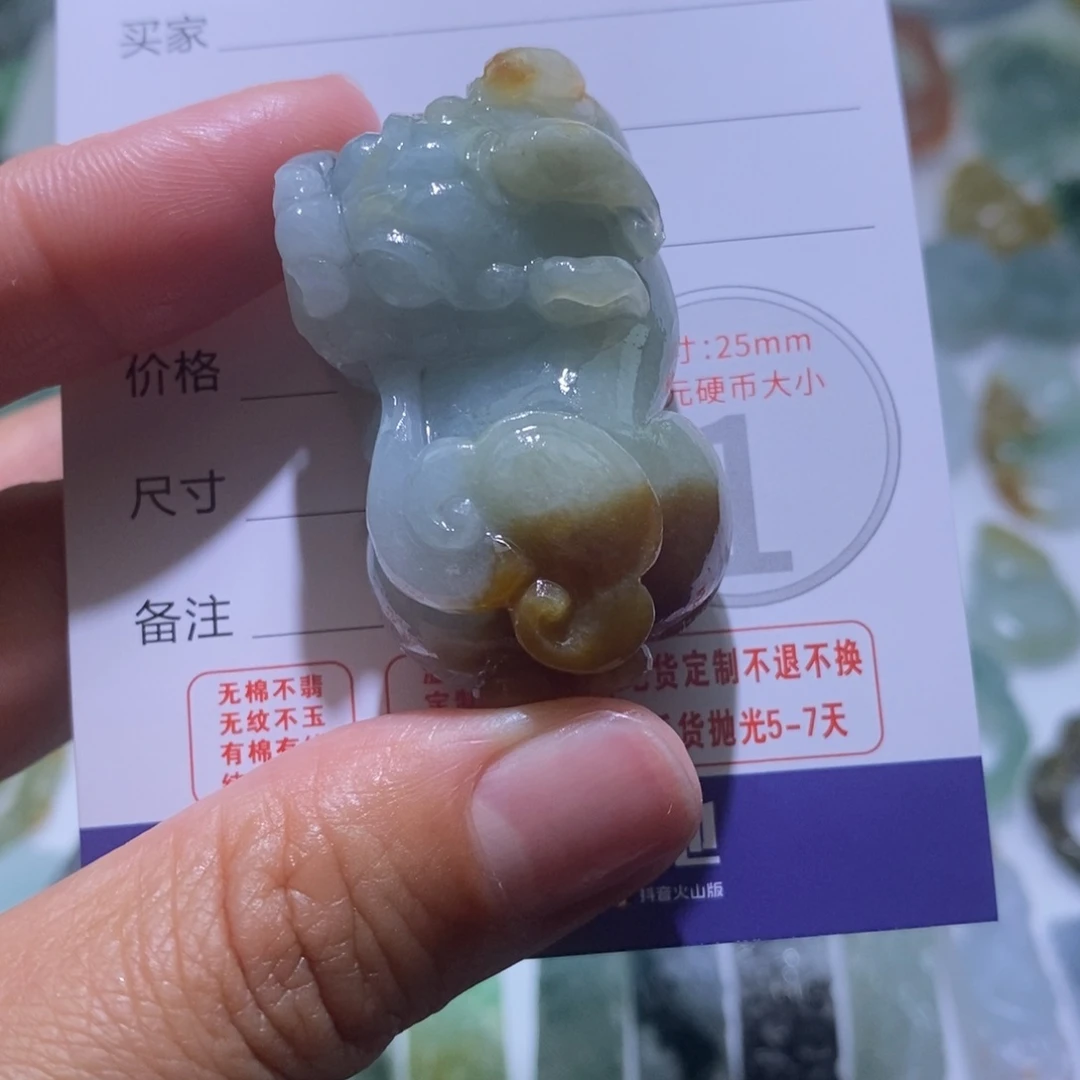 定制翡翠未镶嵌傲*毛货