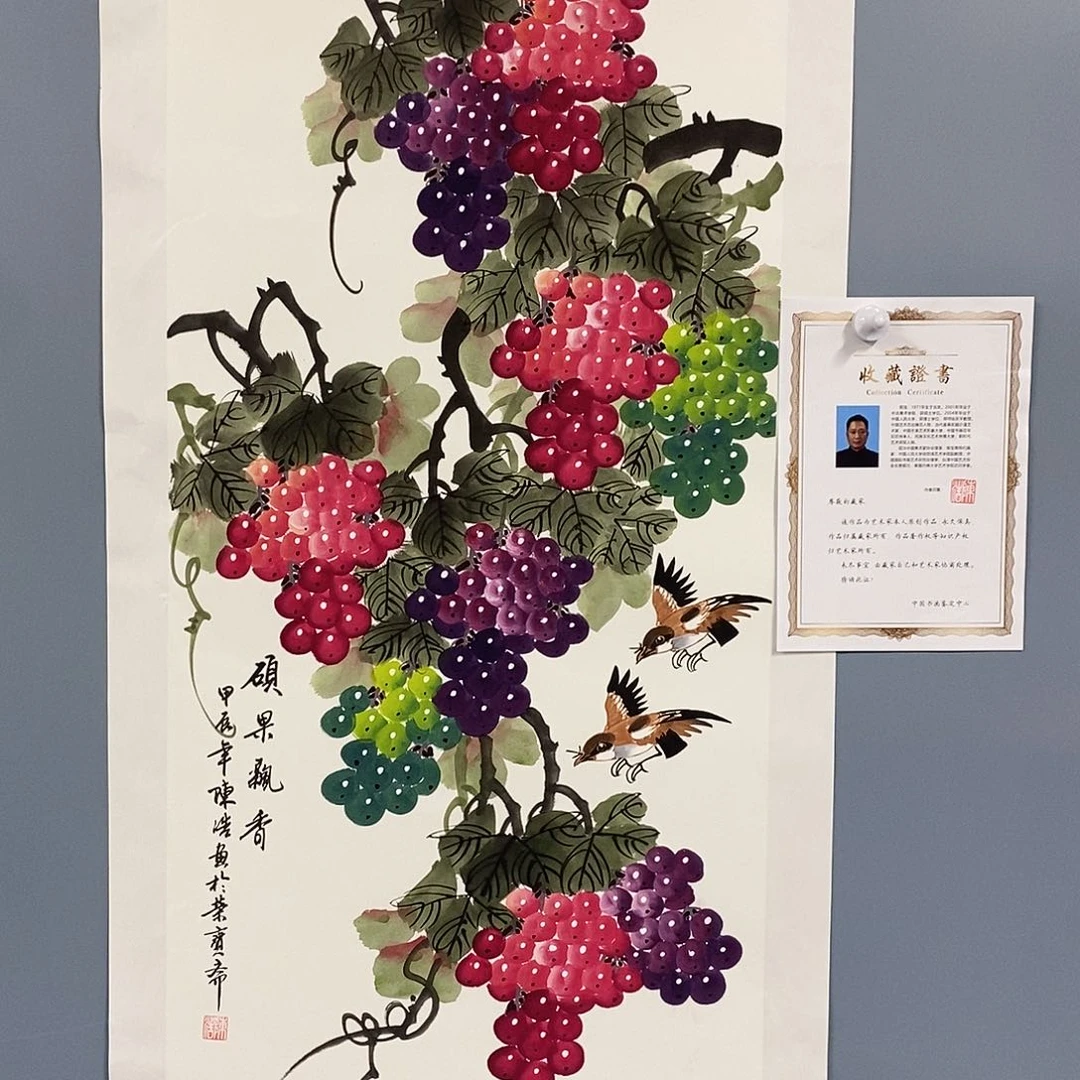 一二三四五六七八
