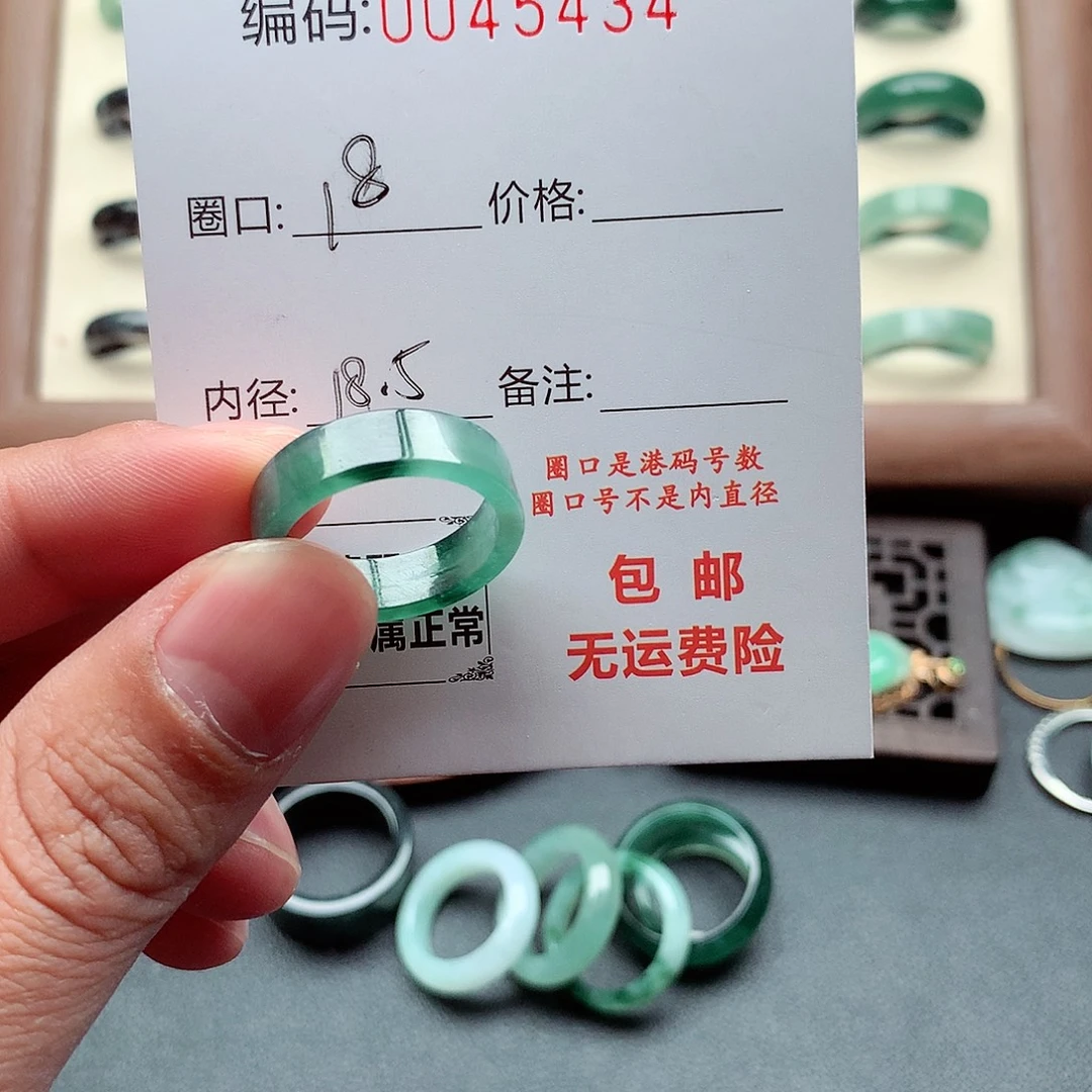 翡翠未镶嵌戒指天然