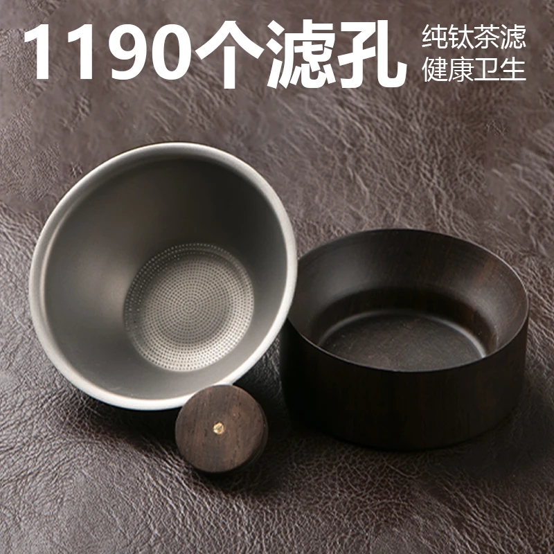 纯钛茶漏茶水分离器茶隔泡茶神器功夫茶具配件茶滤公道杯过滤网