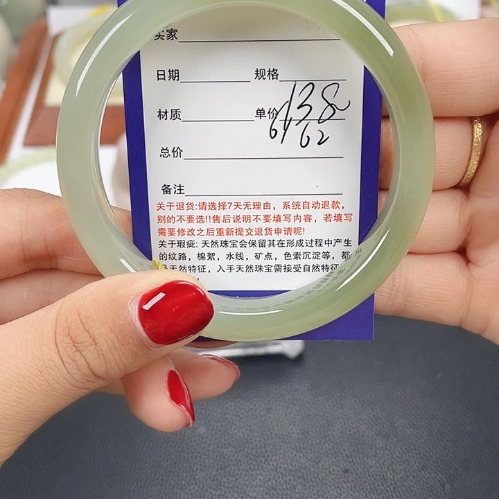 和田玉未镶嵌手镯