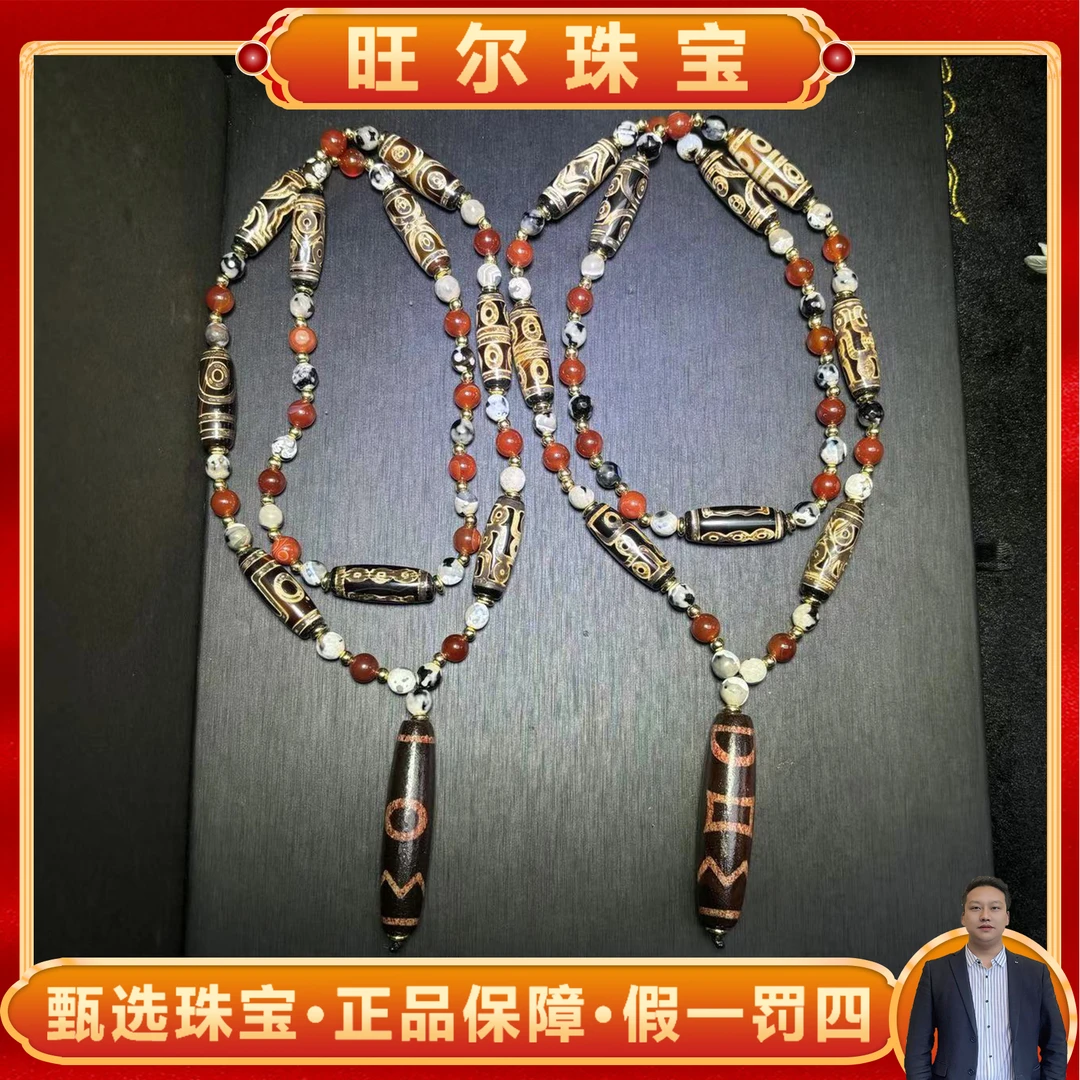 面面来财珠宝q-S7300-高油润多宝老型珠玛瑙项链-多样性发其一