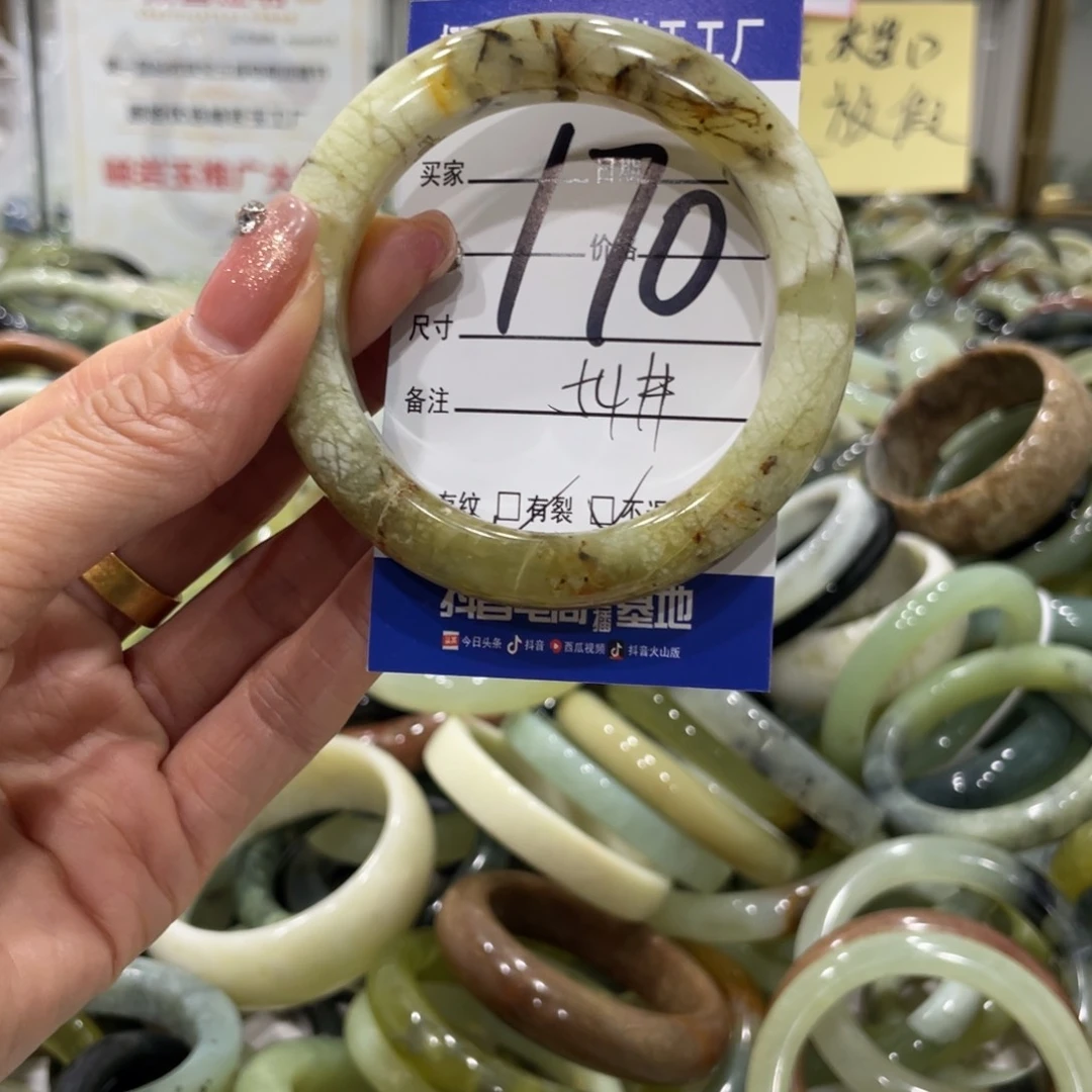 蛇纹石玉手镯未镶嵌