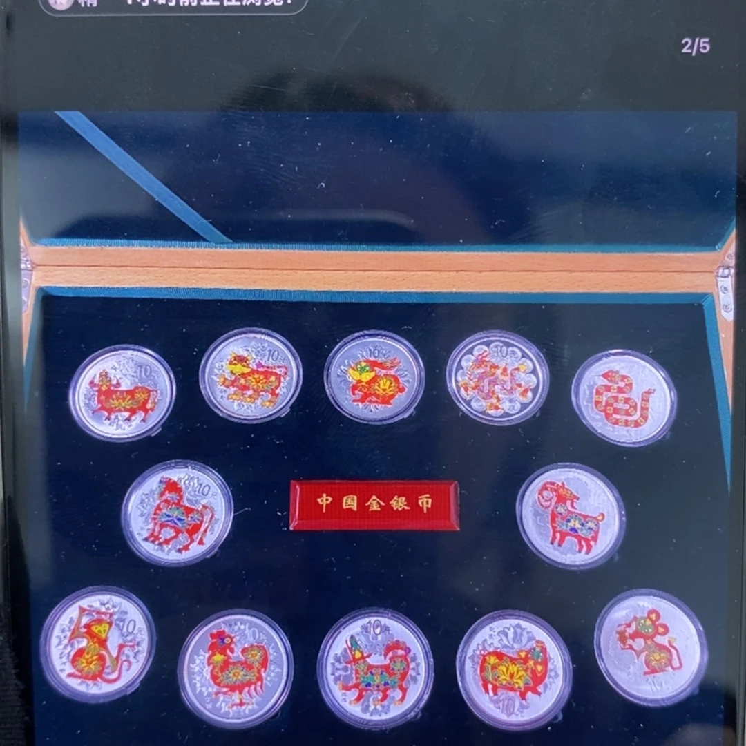 纯银2009-2020彩色十二生肖大全套