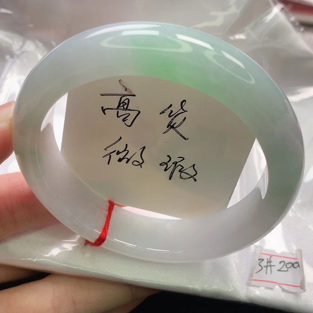 翡翠未镶嵌手镯缅甸5354