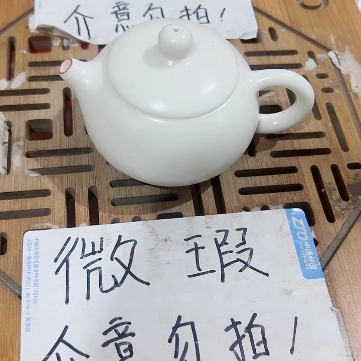 微瑕无运费险介意勿拍，谢谢支持