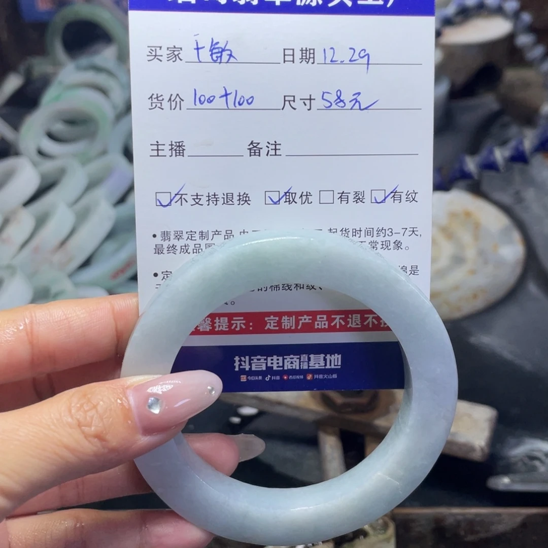 未镶嵌定制翡翠?****?