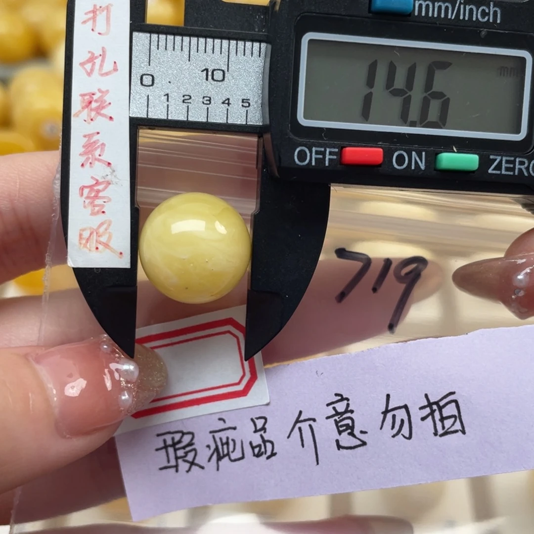 琥珀裸石未镶嵌微瑕