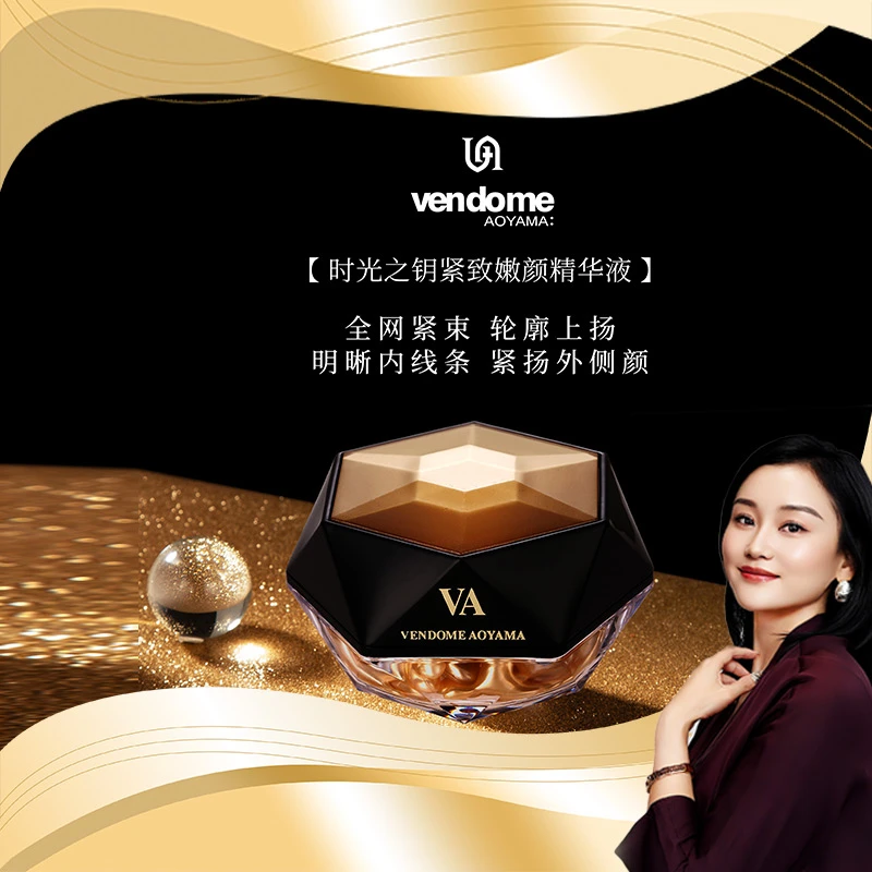 VA视黄醇无需耐受时光之钥嫩颜紧致胶囊
