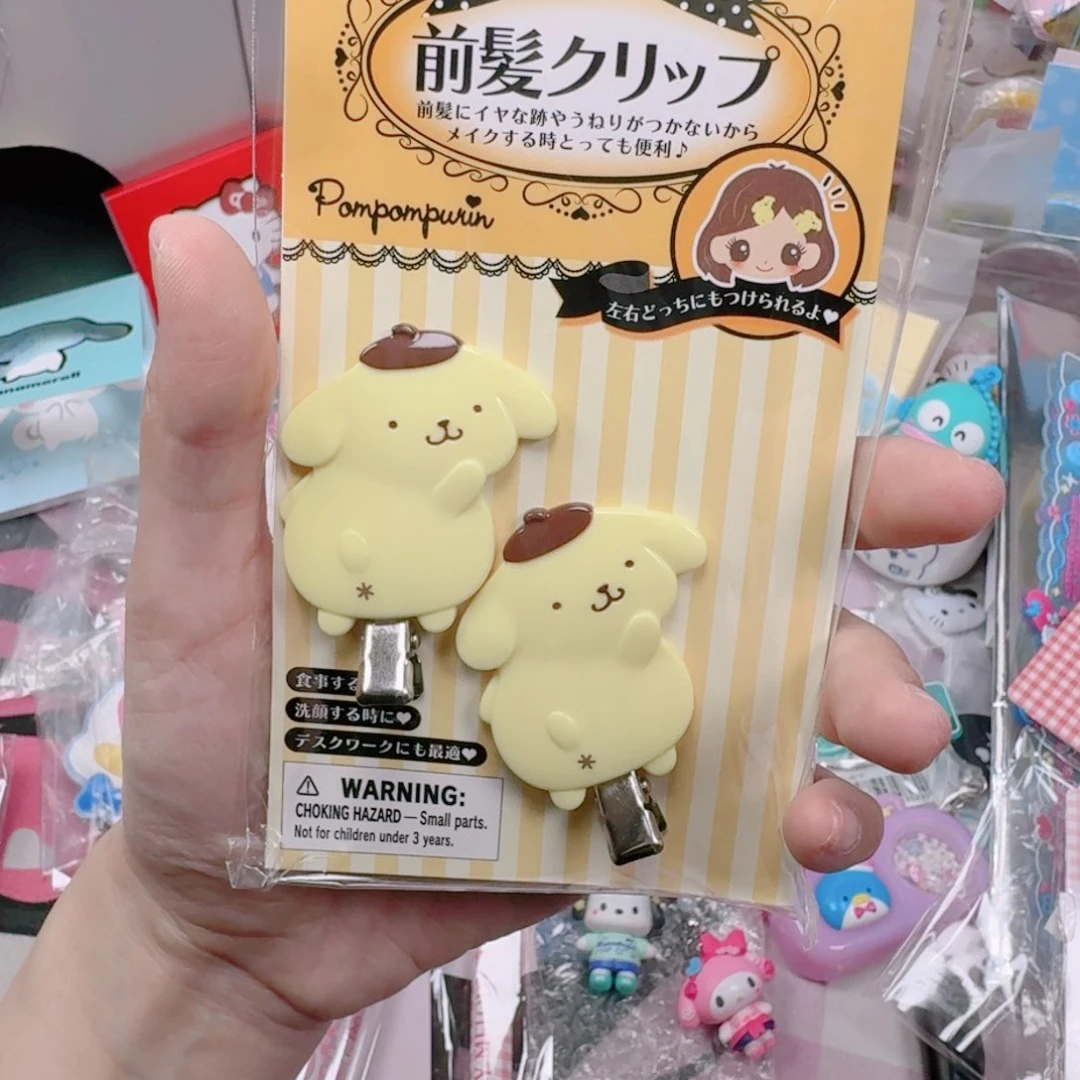 布丁发夹一对 屁股