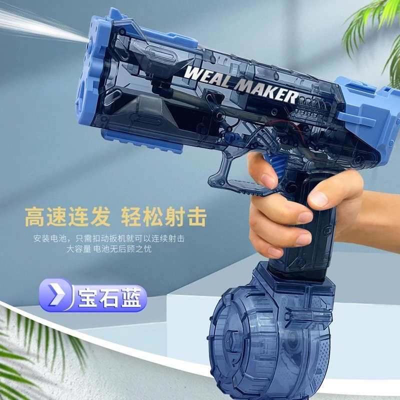 VKE新款炫酷戏水电动喷枪连发远射可充电黑科技大容量网红儿童