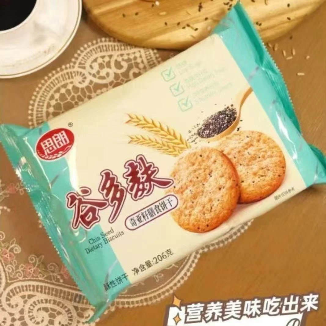 【拍1发4包】思朗谷多麸奇亚籽膳食饼干谷物低糖早餐饼干零食饼干