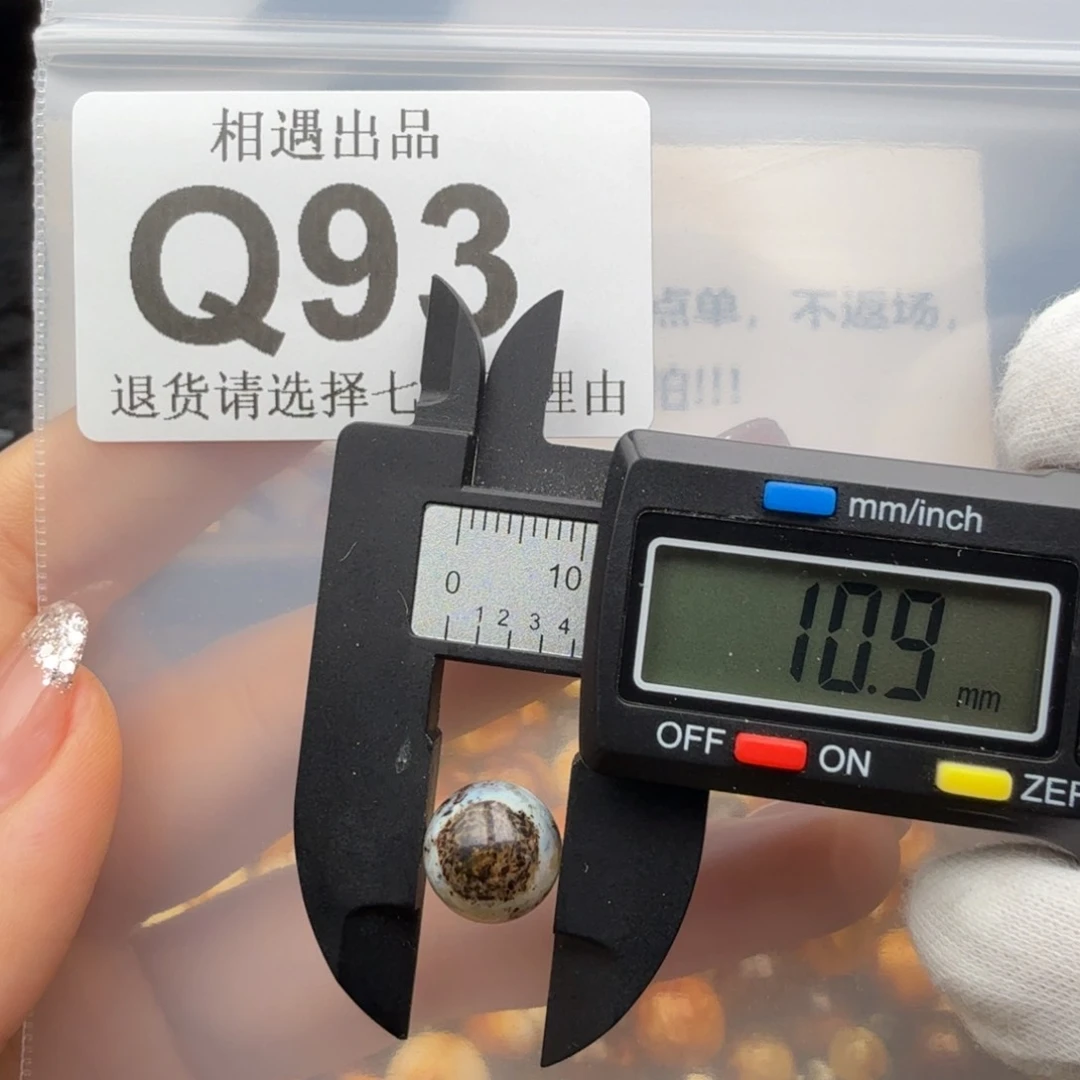 未镶嵌琥珀裸石琥珀蜜蜡