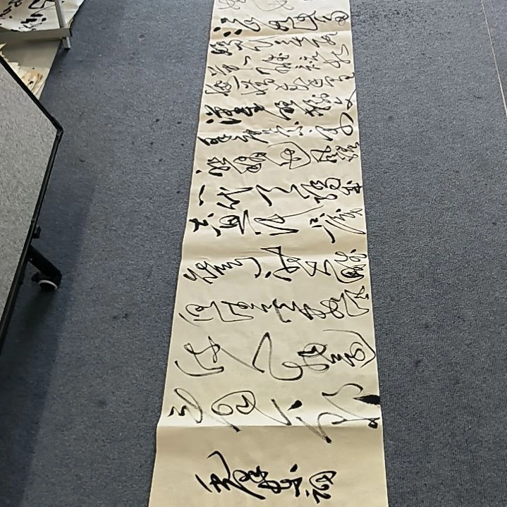 书法沁园春雪。。。。。