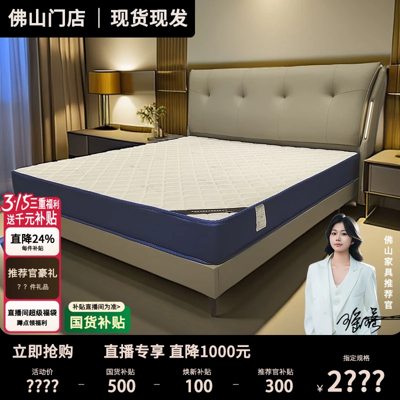 白月光  简约设计头层牛皮主卧大床牛皮双人床婚床软包儿童床带灯