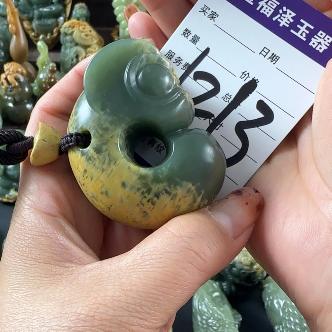 战***王岫岩河磨玉（透闪石质玉）未镶嵌挂件