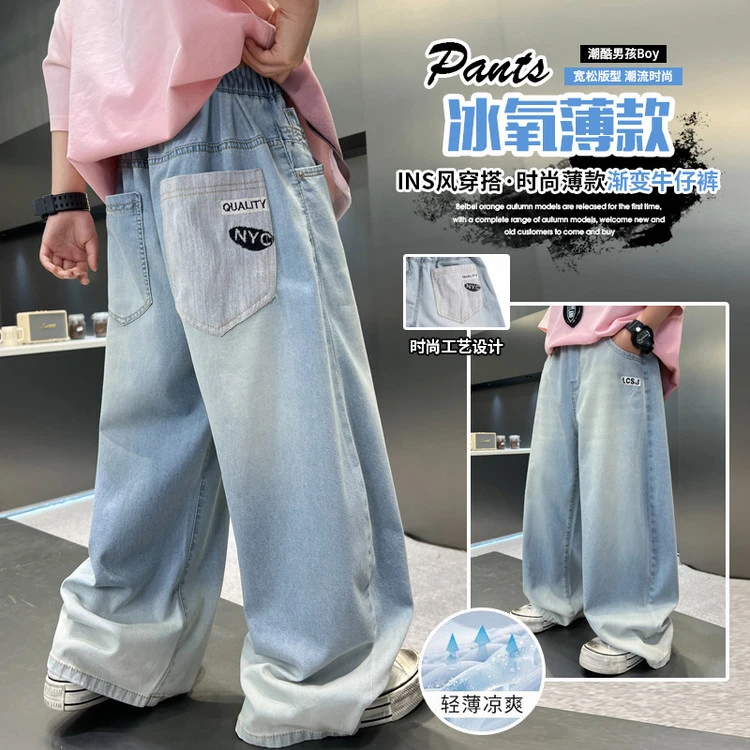【夏季薄款】男童牛仔防蚊裤中大童字母时髦痞帅潮酷宽松儿童休闲裤