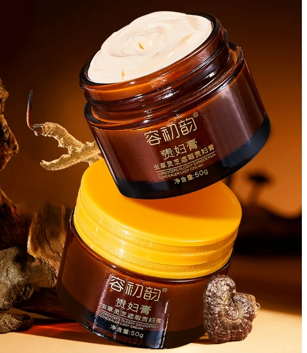 虫草灵芝遮瑕贵妇膏