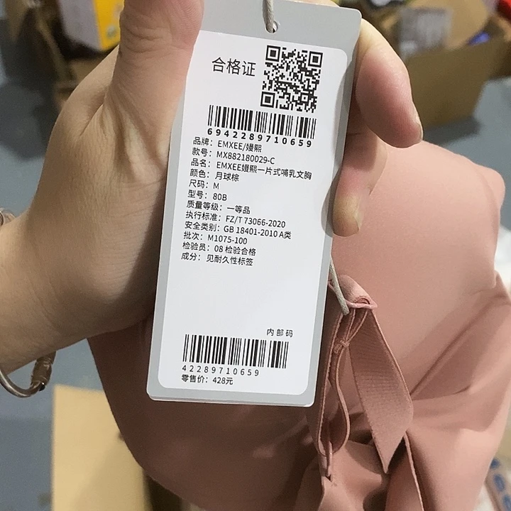 不透明款牛津纺直播下单链接默认微瑕