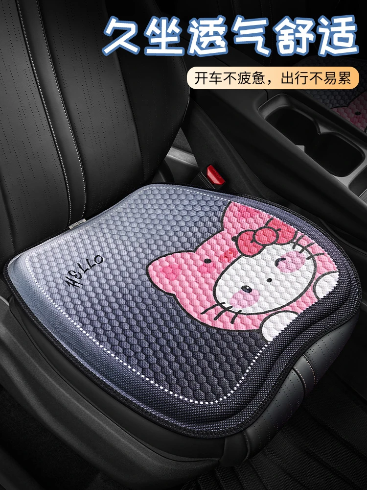 【拍一发二】四季可用凝胶垫舒服透气有车必备家用高颜值蜂窝坐垫