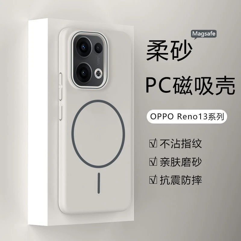 适用OPPOReno14磁吸手机壳Reno14Pro手机壳reno13proPC肤感磨砂壳