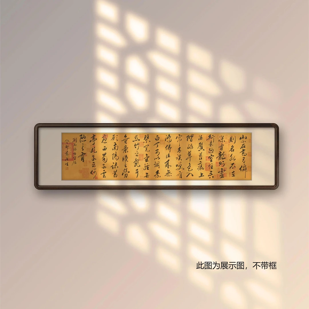 葛广生【陋室铭】200*50cm亲笔手绘原稿  卷轴（不带框）送礼作品