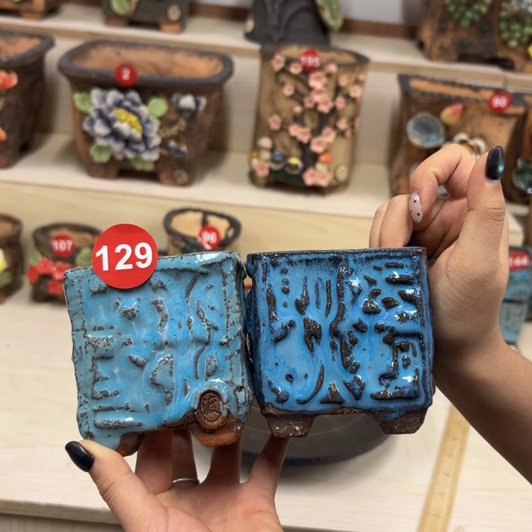 129号两个，内口7外高9，一个没标