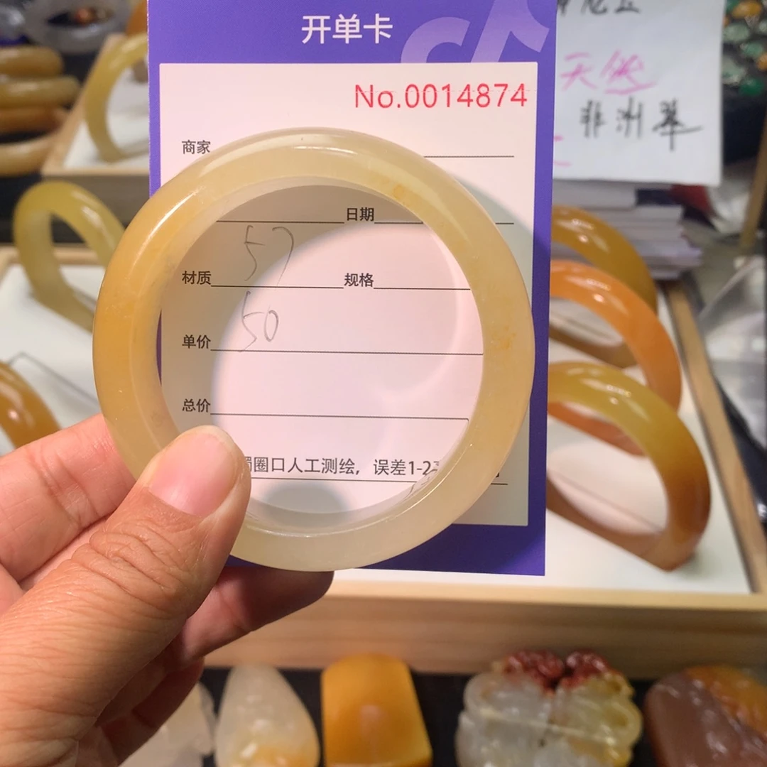 石英质玉（黄龙玉）手镯未镶嵌龙*