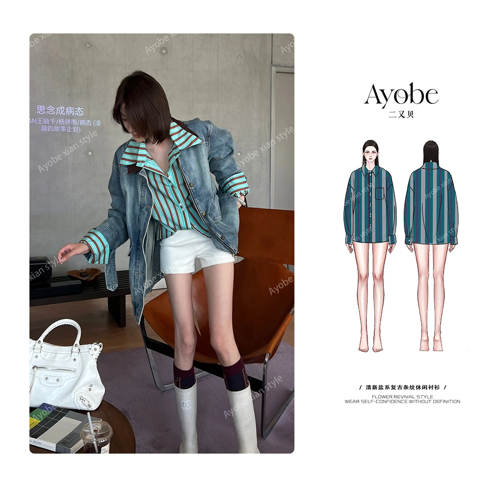【AYOBE】  清新盐系复古时尚潮流百搭氛围感时髦条纹休闲衬衫