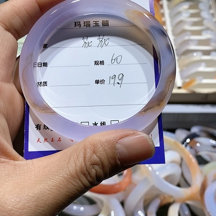 【闪购商品】玛瑙/玉髓手镯未镶嵌