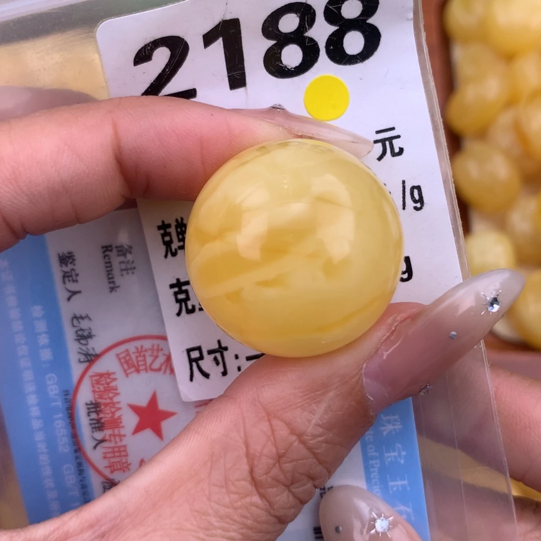 琥珀未镶嵌珠宝奇石25.6 沁色