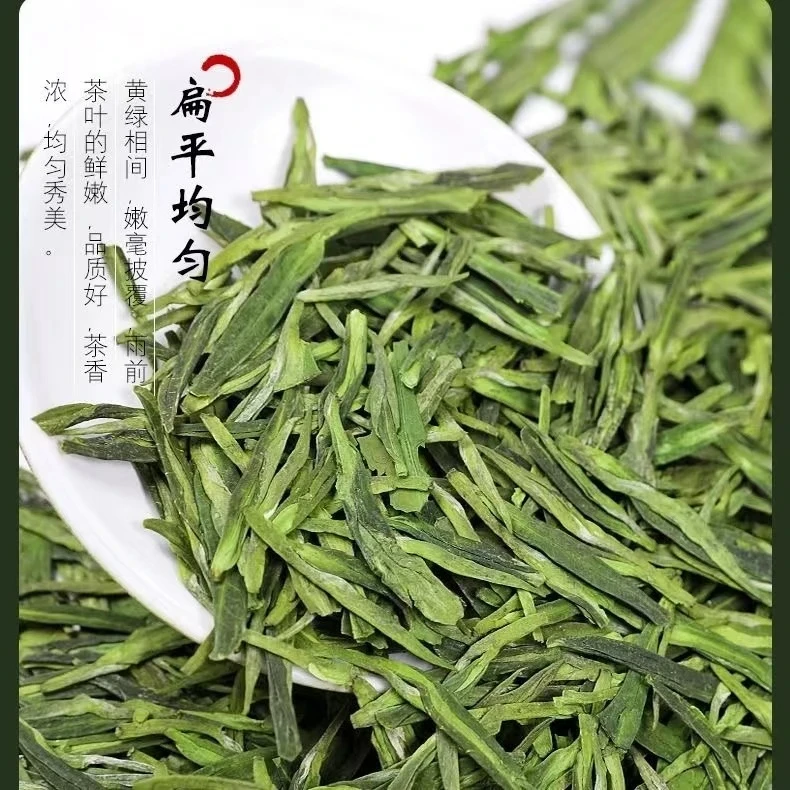 高山炒青绿茶龙井250克