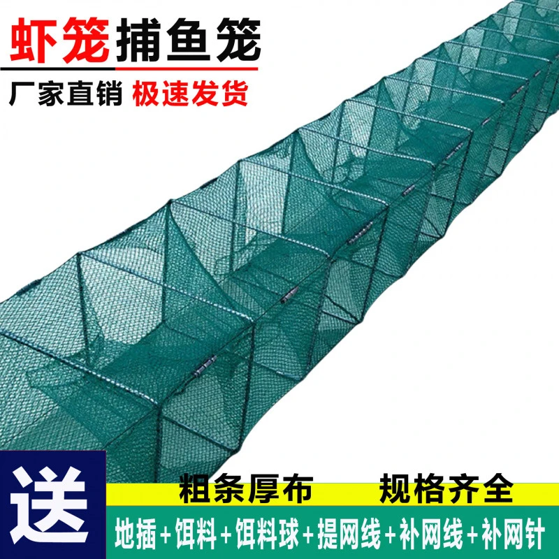 新疆包邮捕虾网笼折叠便携龙虾地笼捕鱼工具黄鳝鱼笼虾笼垂钓用具